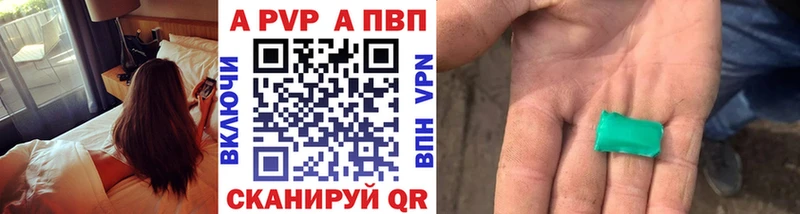 Alpha PVP СК Талица