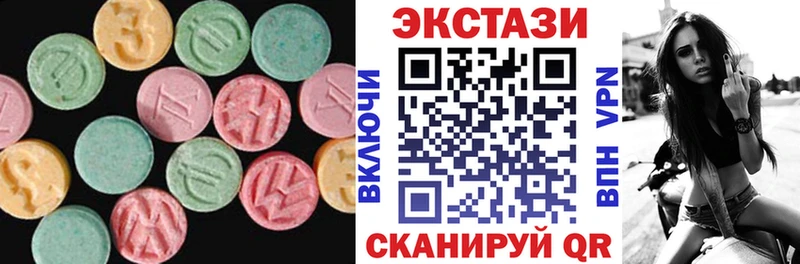 блэк спрут ONION  Талица  ЭКСТАЗИ mix 