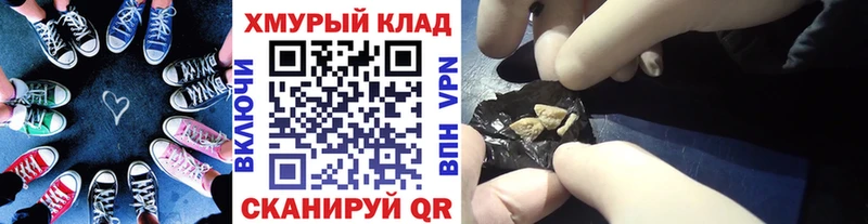 Героин Heroin  Талица 