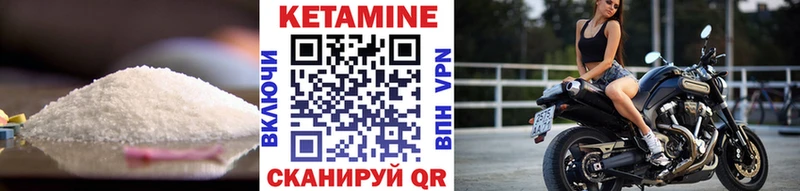 Кетамин VHQ  купить наркотик  Талица 