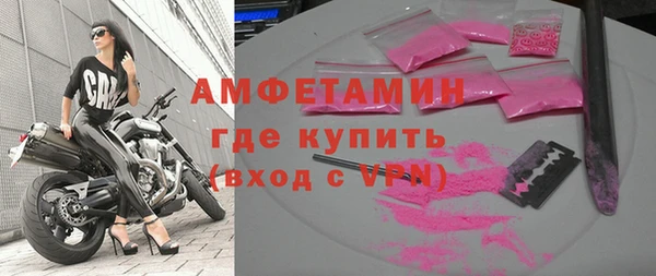 амфетамин Алексеевка