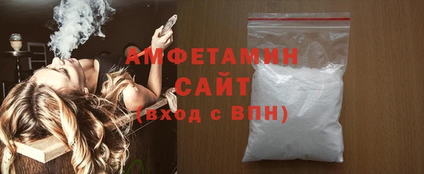 амфетамин Алексеевка