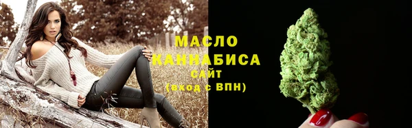 марихуана Пестово