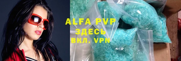амфетамин Алексеевка