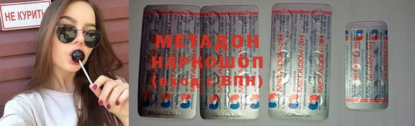 Альфа ПВП Алзамай