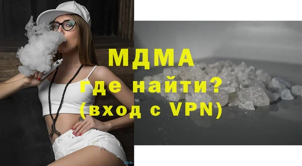 mdma Алексин