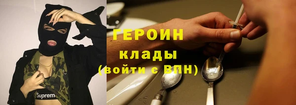 дурь Переславль-Залесский