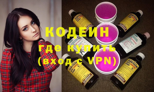 ПСИЛОЦИБИНОВЫЕ ГРИБЫ Пересвет