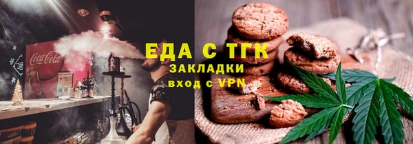 амфетамин Алексеевка