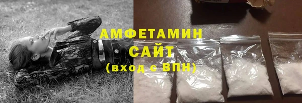 амфетамин Алексеевка