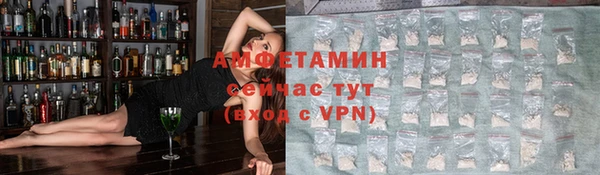 амфетамин Алексеевка