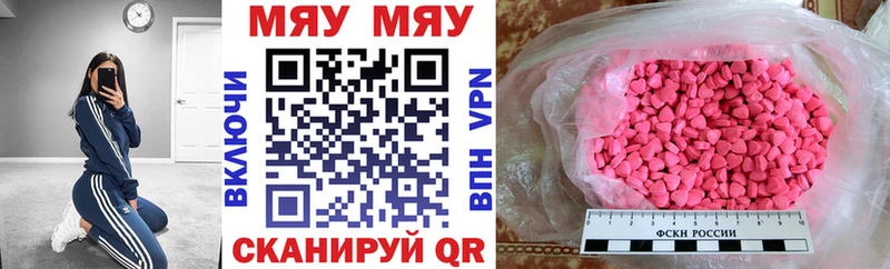 Меф мука  мега онион  Талица  купить закладку 