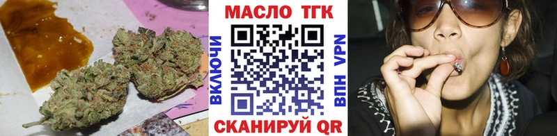 OMG ТОР  магазин    Талица  Дистиллят ТГК Wax 